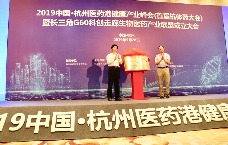 1559267880849157.png 揭牌.png