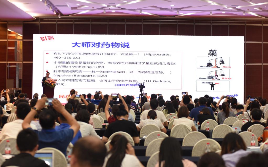 1561084096354234.jpg 论坛报告.jpg