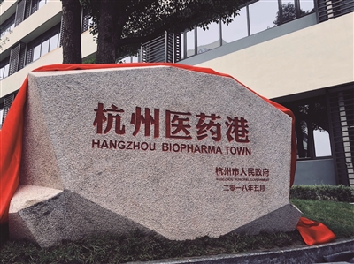 1561113174981470.jpg 医药港小镇.jpg