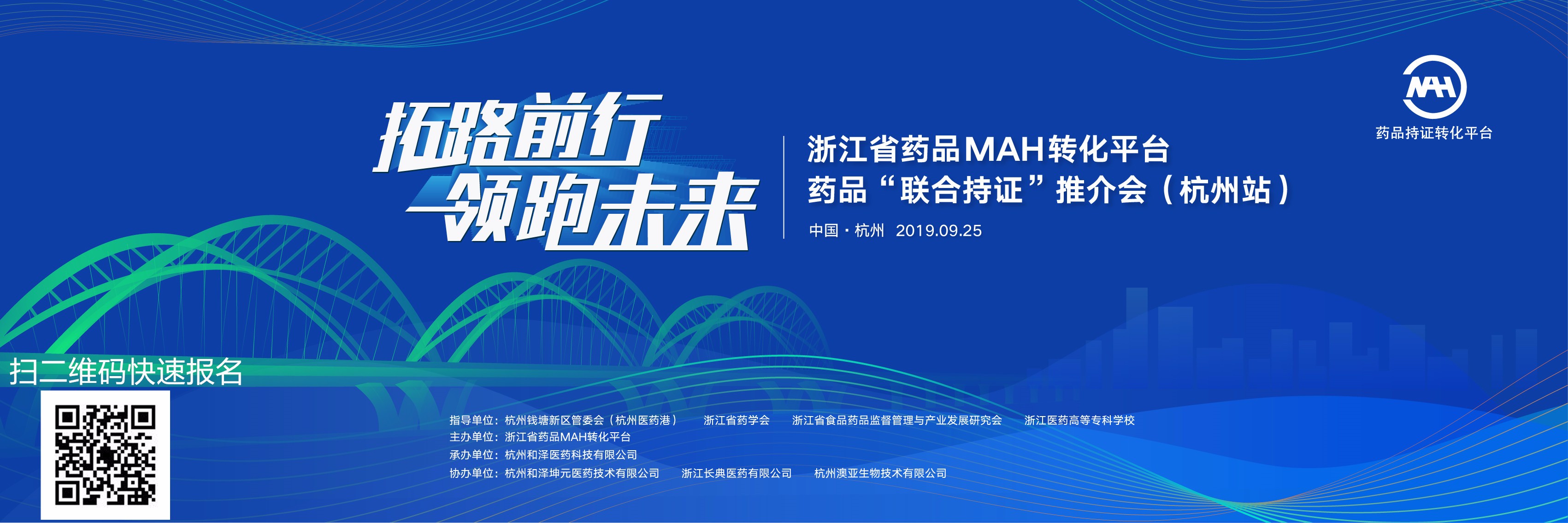 1566808053571105.jpg 主KV设计稿8.20_副本.jpg