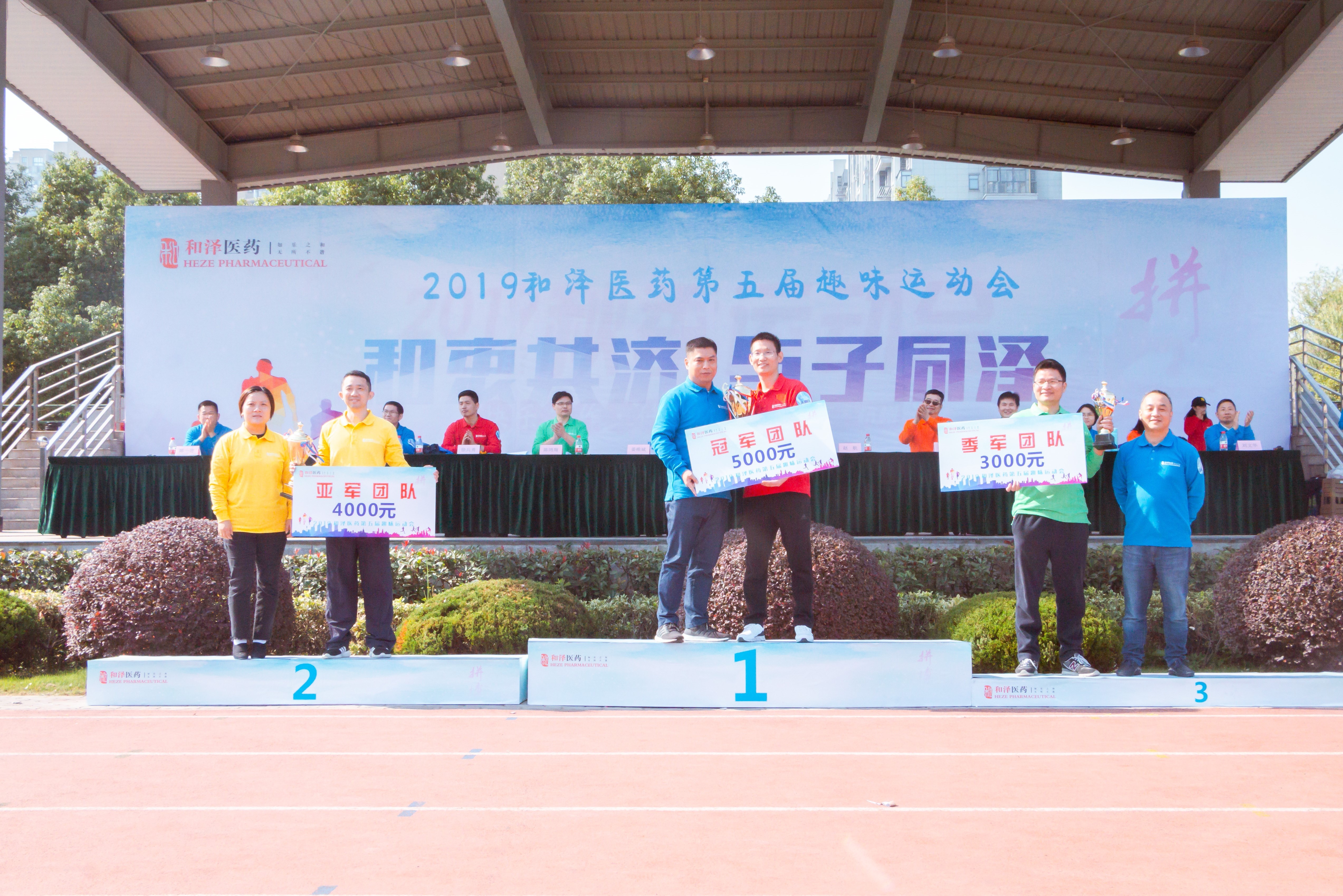 1574076949555963.jpg 冠亚.jpg