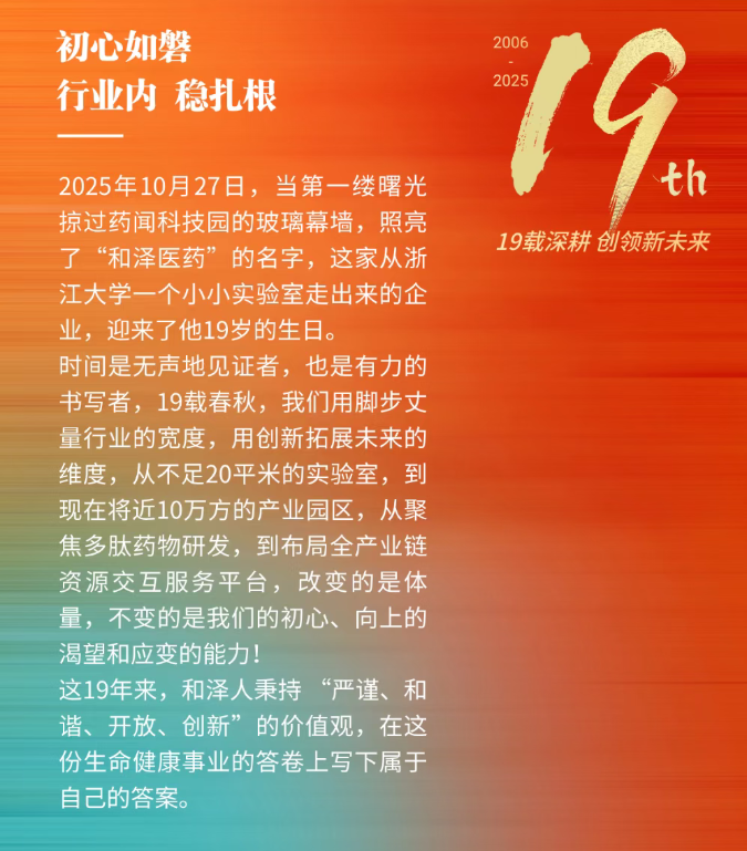 ScreenShot_2025-12-11_101547_342.png