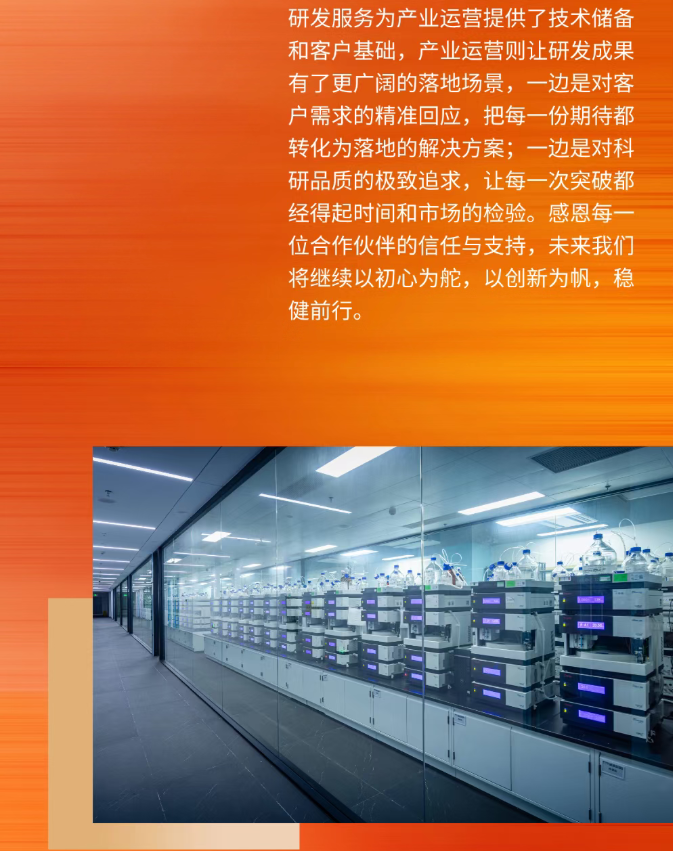 ScreenShot_2025-12-11_101923_812.png