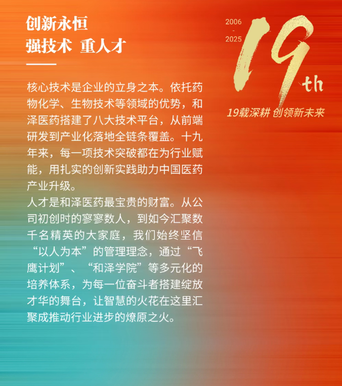 ScreenShot_2025-12-11_101959_157.png