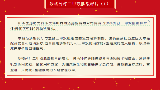 ScreenShot_2025-12-11_140256_819.png
